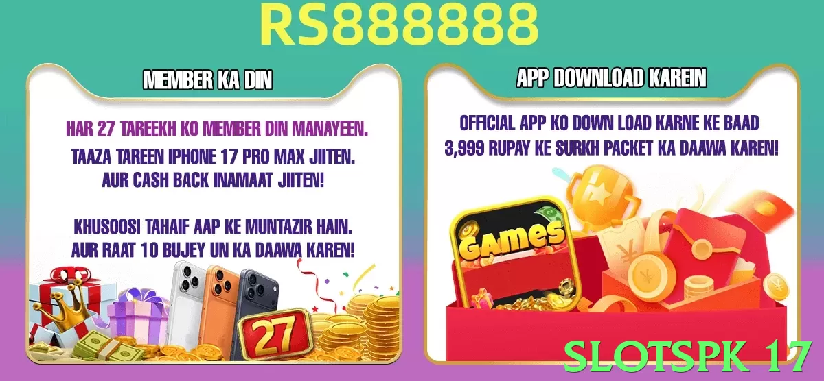 slotspk 17 game app for Pakistan players - 3