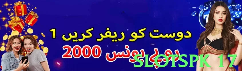 slotspk 17 game app for Pakistan players - 2